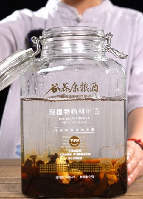 谷养康0添加泡酒专用酒-泡酒工坊