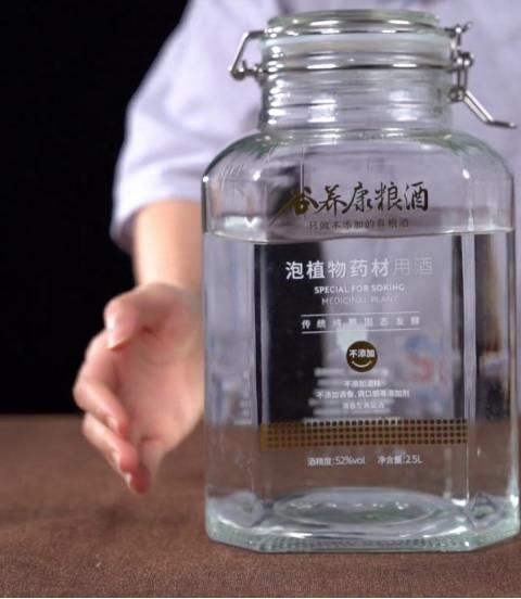 长白山野山参泡酒步骤