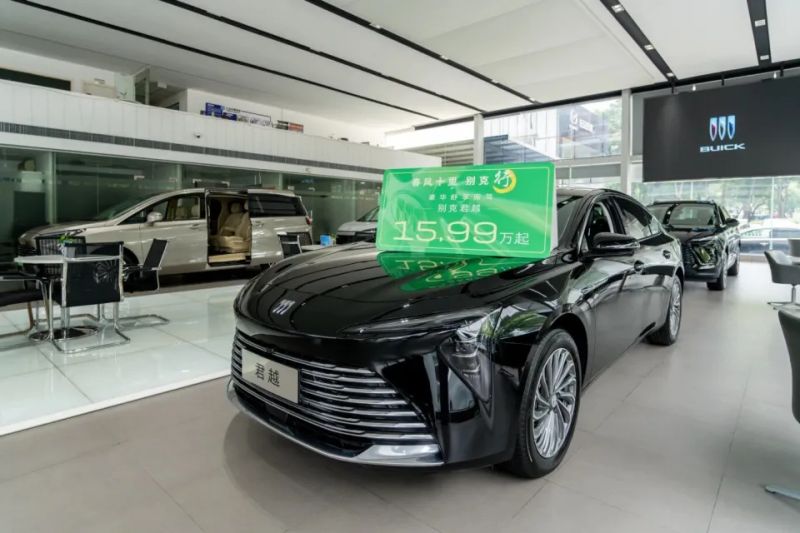 降价促销汽车