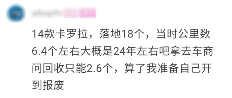 降价促销汽车