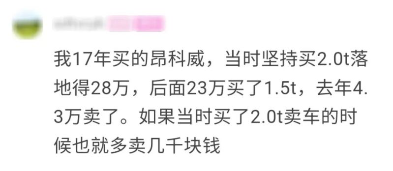 降价促销汽车