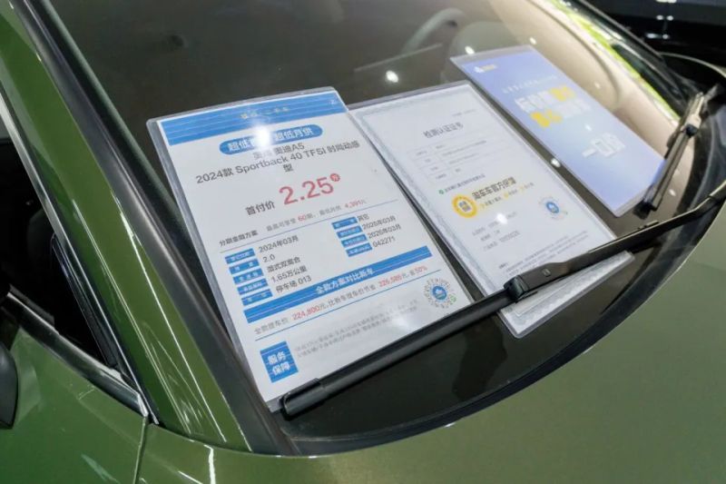 降价促销汽车