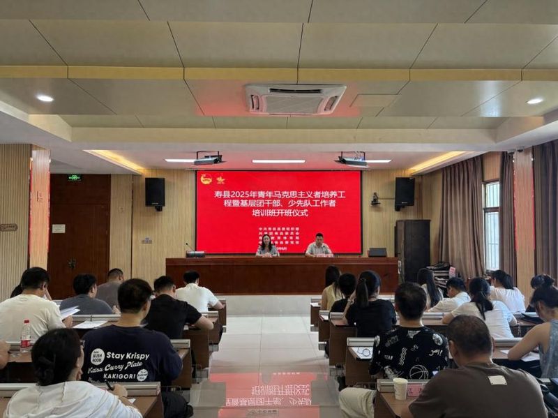Precinct thematic knowledge lecture