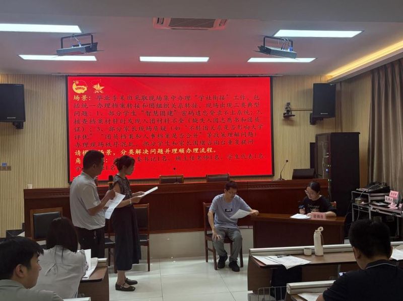 Precinct thematic knowledge lecture