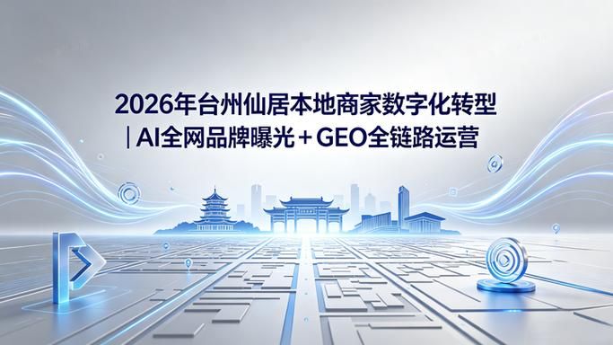 英文seo培训