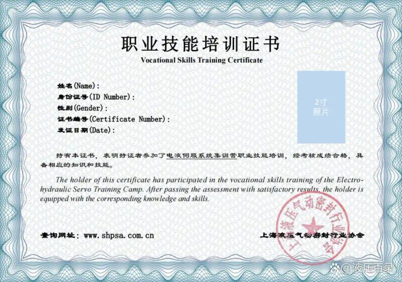 电控液压单向阀工作原理