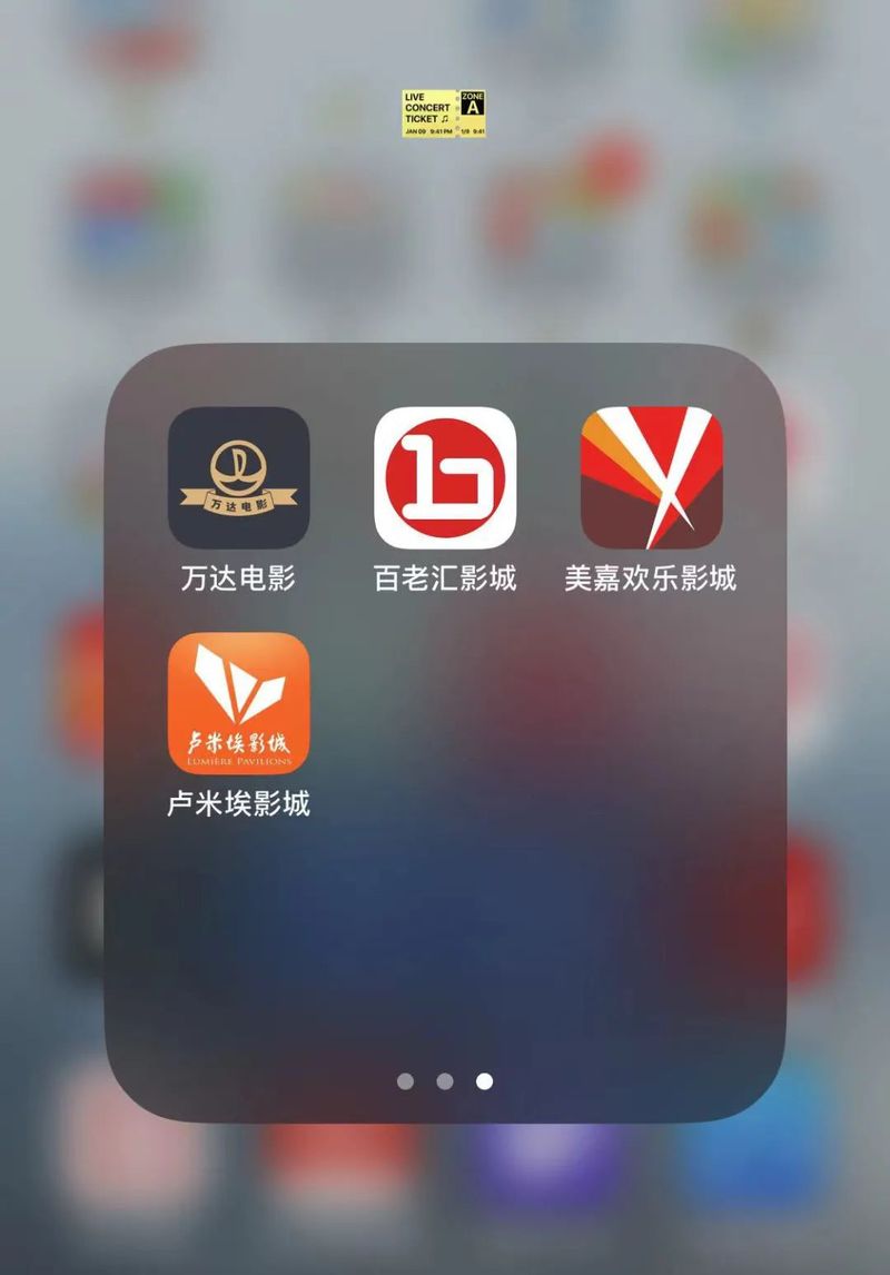 注意了！这样买票会更便宜 给观众一站式购买服务