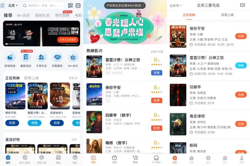 门票如何定价