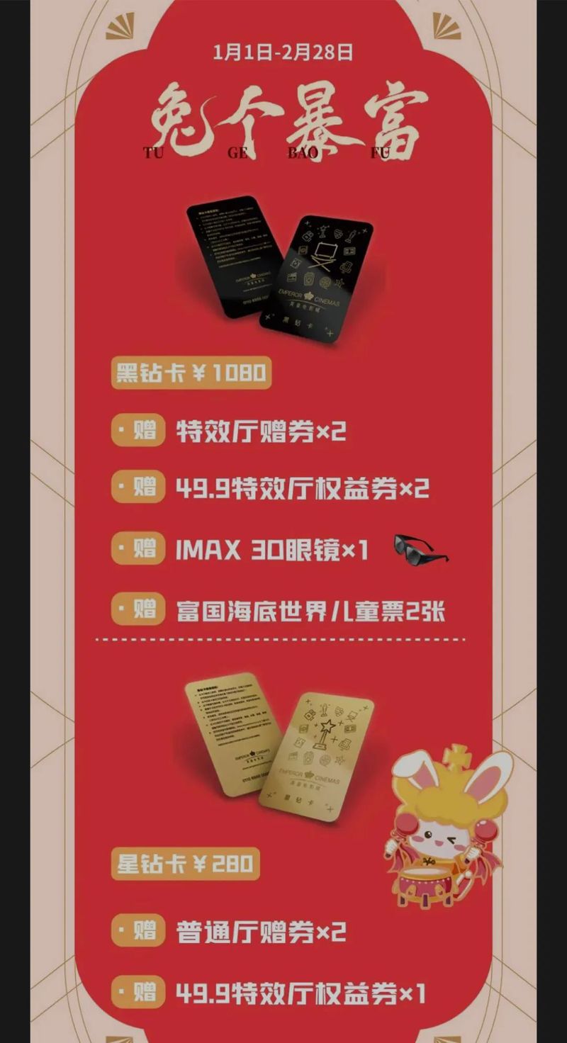 门票如何定价