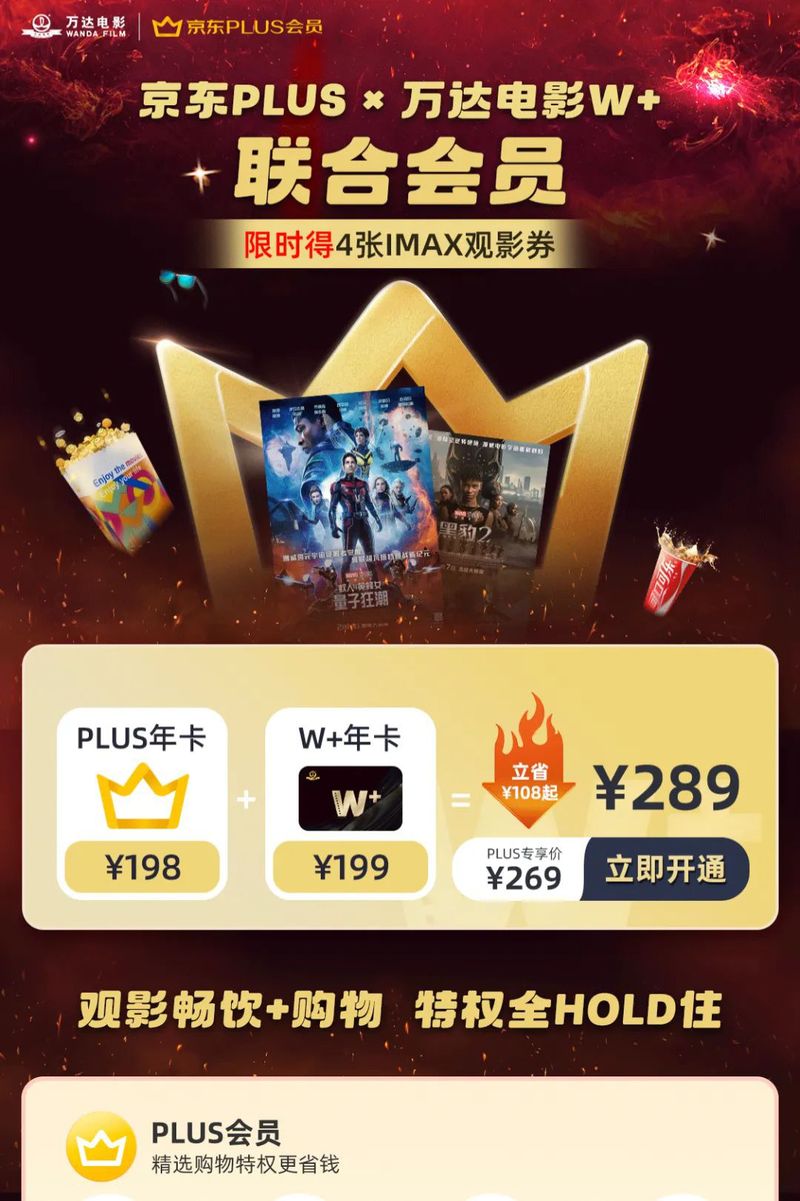 门票如何定价