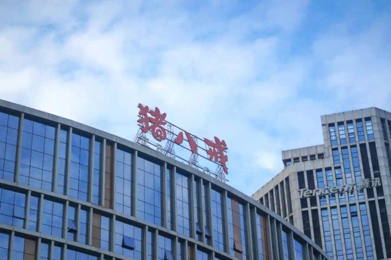 八戒知识产权招聘
