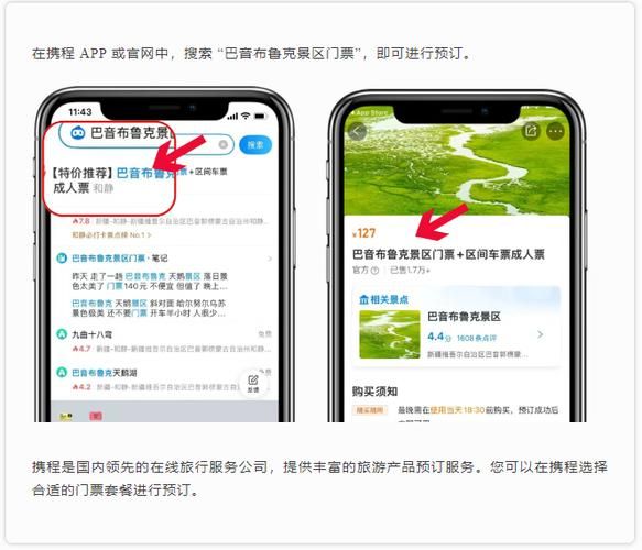 门票如何定价