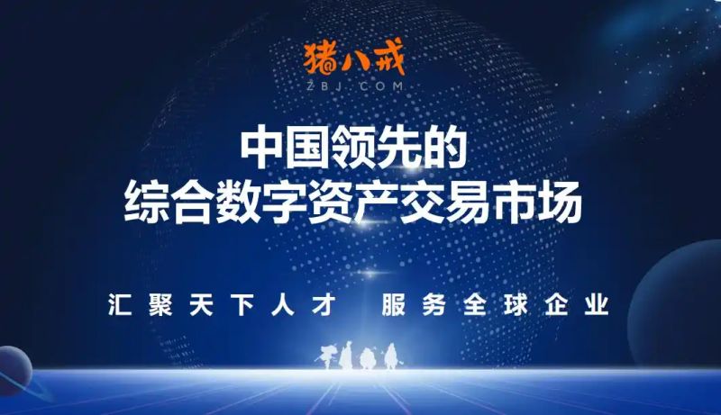 Eight years of intellectual property recruitment