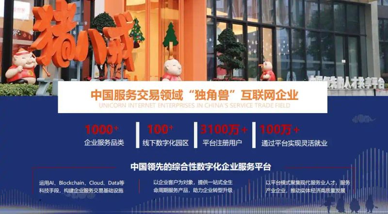 Eight years of intellectual property recruitment