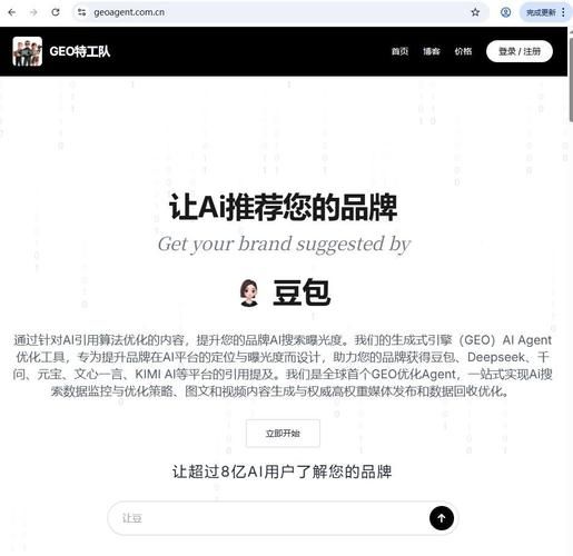 英文seo培训