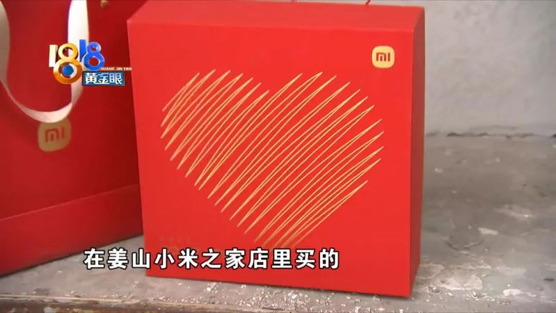 小米返厂维修地址