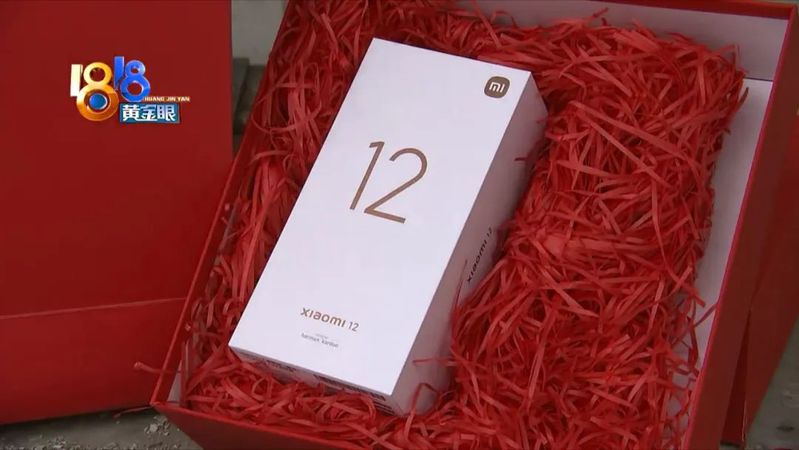 小米返厂维修地址