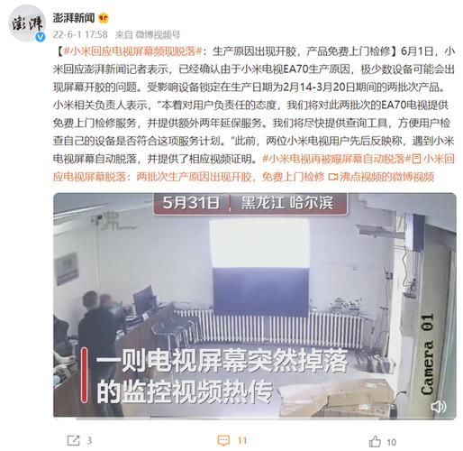 小米返厂维修地址