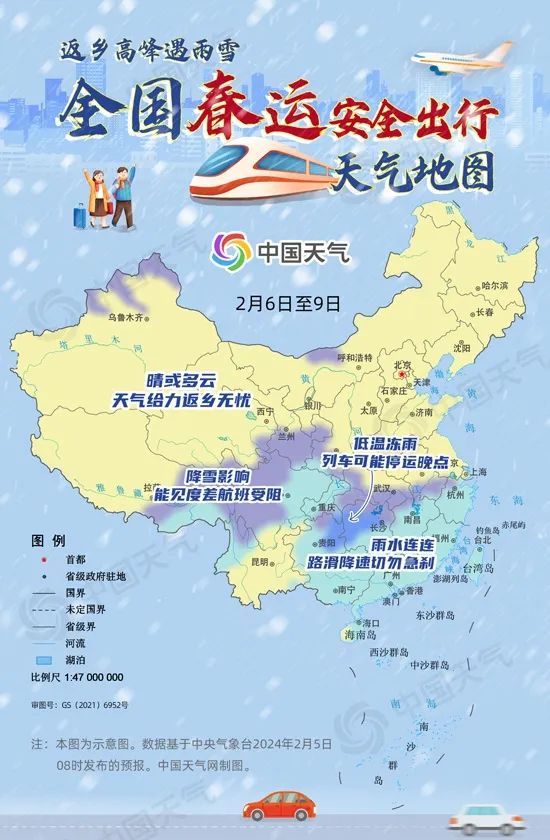 最能说明冻雨成因的是