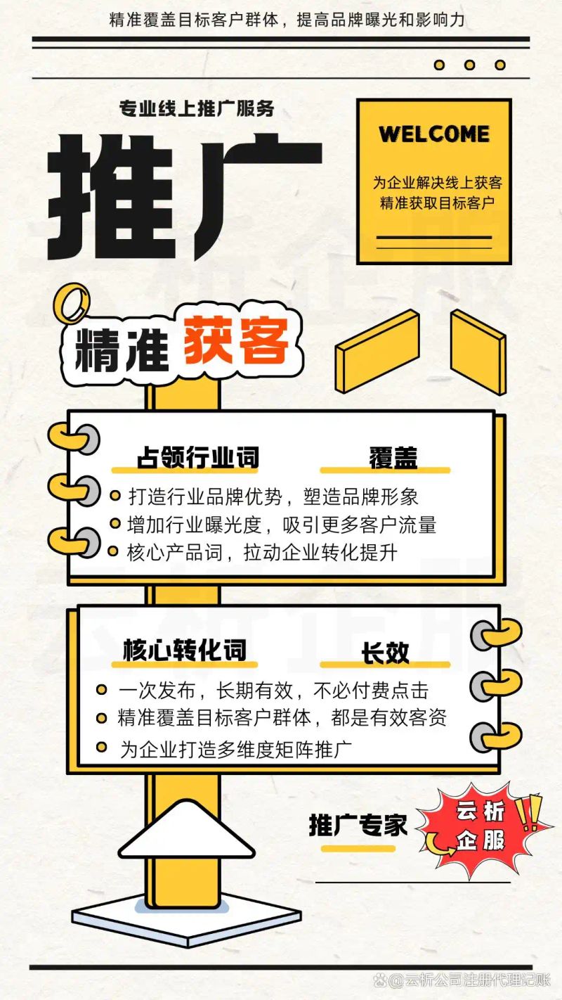 百度seo优化方案