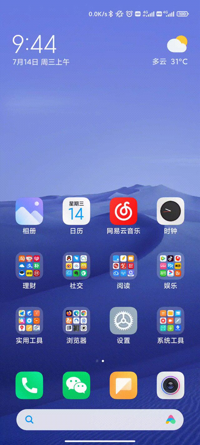 小米返厂维修地址