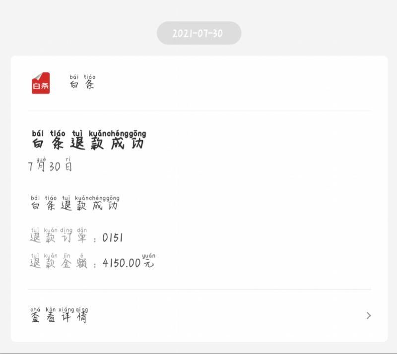 小米返厂维修地址