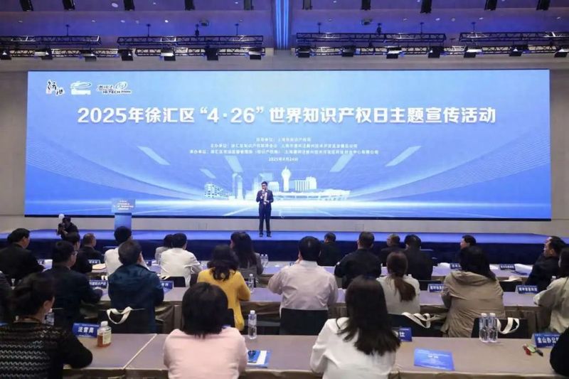 知识产权管理规范下载
