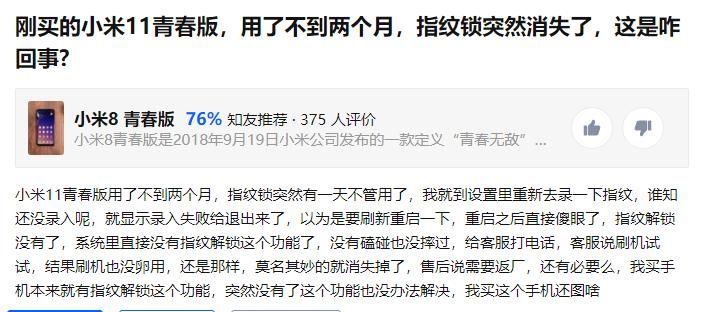 小米返厂维修地址