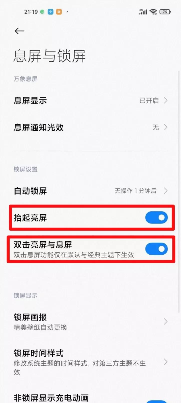 小米返厂维修地址