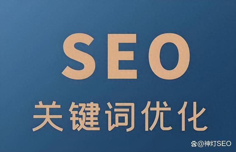 百度seo优化方案
