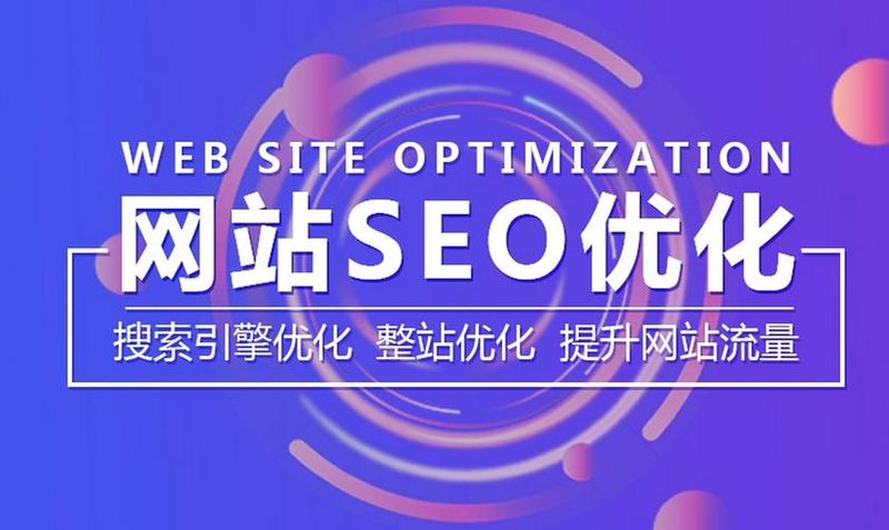 十大seo优化必备网站 SEO工具软件哪个好 关键词挖掘工具网站推荐〈2026〉