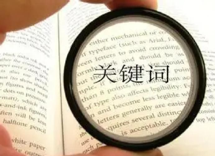 湖南seo