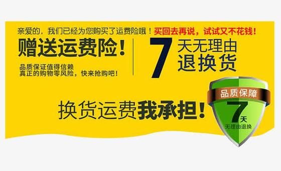 怎样投诉卖家不退邮费