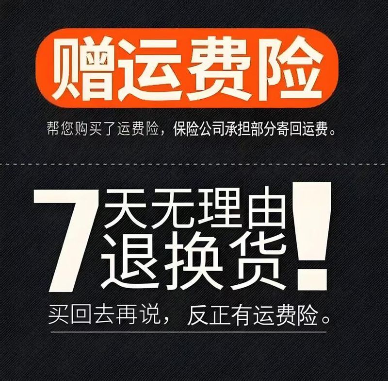 怎样投诉卖家不退邮费