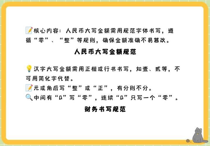 人民币连号收藏价格