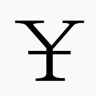 人民币连号收藏价格