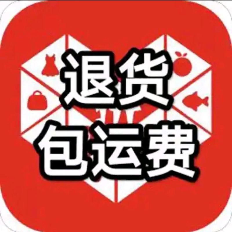 怎样投诉卖家不退邮费