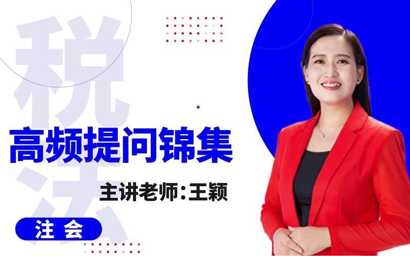 有关税法的论文题目