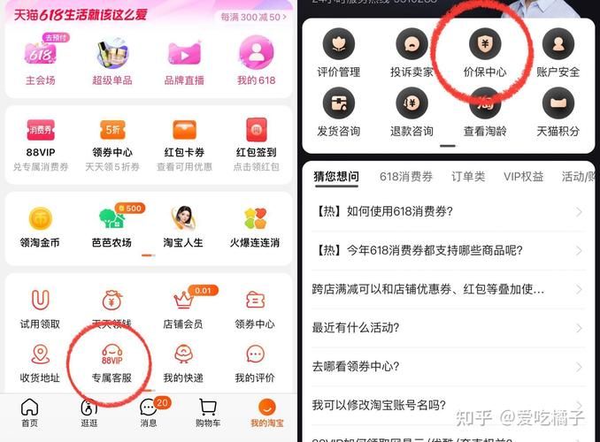 怎样投诉卖家不退邮费
