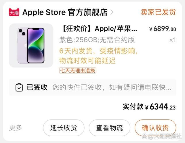 怎样投诉卖家不退邮费