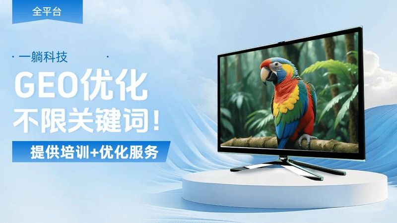 seo公司新闻
