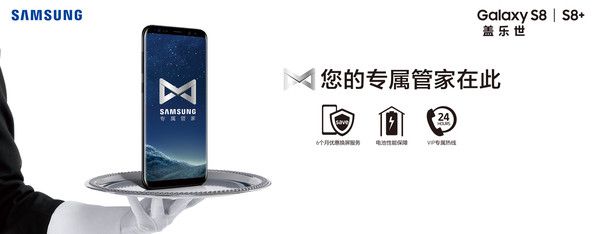 手机维修服务