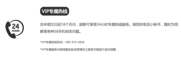 手机维修服务