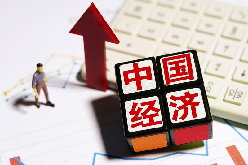 国民收入核算理论