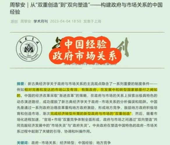 国民收入核算理论