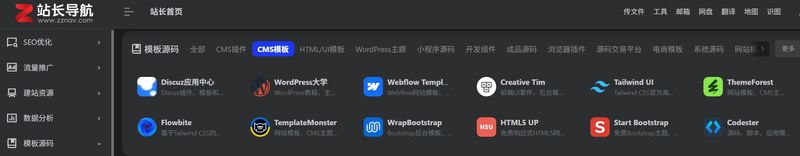 百度网站排名查询工具