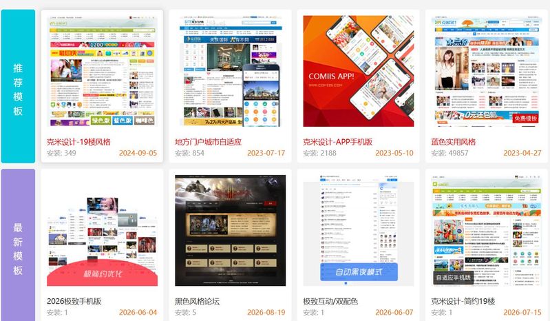 百度网站排名查询工具