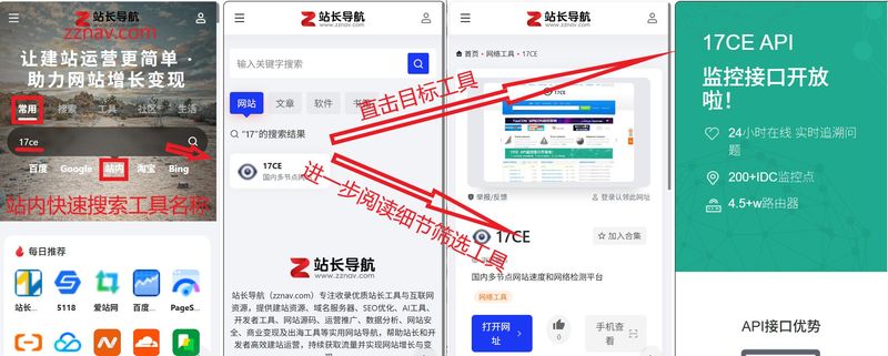 百度网站排名查询工具