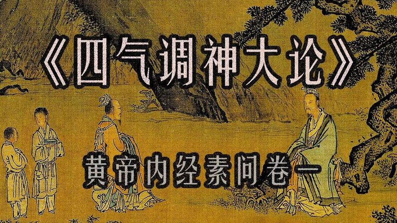 中医夏季养生知识