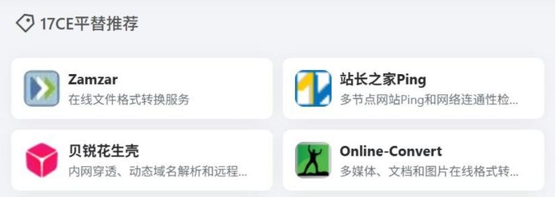 百度网站排名查询工具